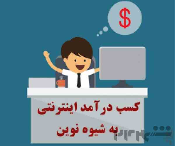 استخدام ویژه،خانم و آقا، 