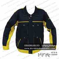 لباس کار سرپرستی 