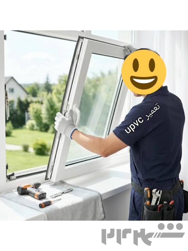 رگلاژ و تعمیرات تخصصی در و پنجره های دوجداره upvc