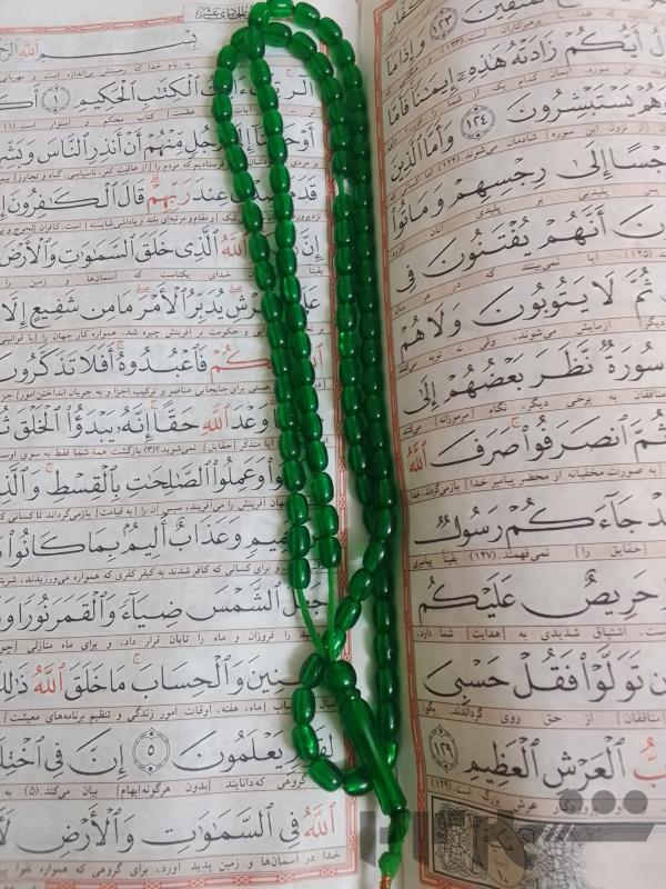 سرکتاب قرانی و دعانویسی 09127266977فال تاروت