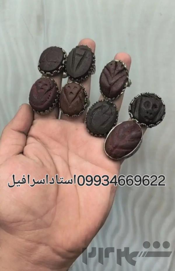 دعانویس یهودی | معرفی خدمات استاد اسرافیل |09934669622