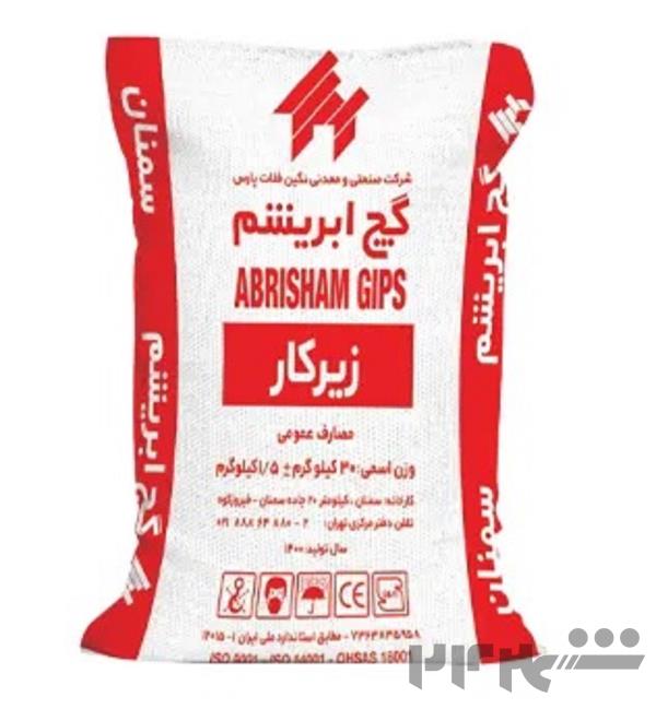 نگین فلات پارس