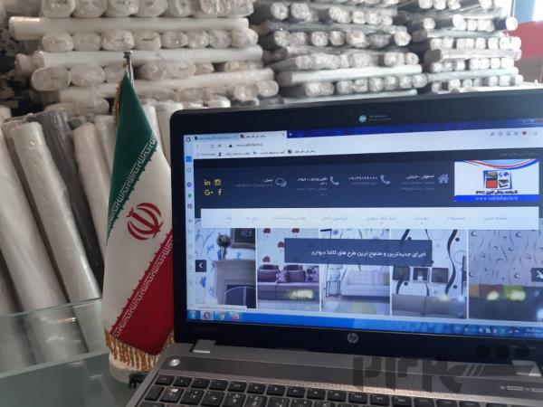 فروش کاغذ دیواری در اصفهان