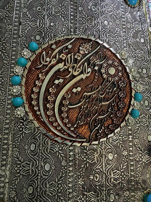 دعانویسی وسرکتاب قرانی