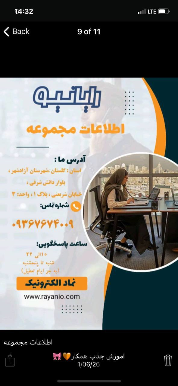 استخدام فوری