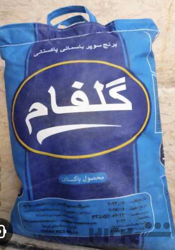 دنبال برنج کیسه ابی گلفام میگردم از نوع پارچه ای قدیمیش