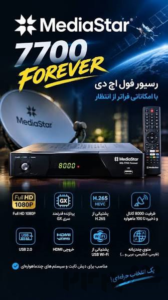 بهترین نصاب آنتن ماهواره پردیس/نصب/دیش/رسیور/سیم آنتن 09931167998