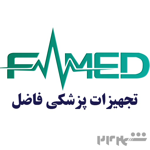 فروش و توزیع تجهیزات پزشکی بیمارستانی و خانگی | فاضل مِد
