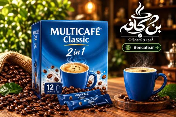 فروش انواع قهوه و کافی میکس و کپسول قهوه