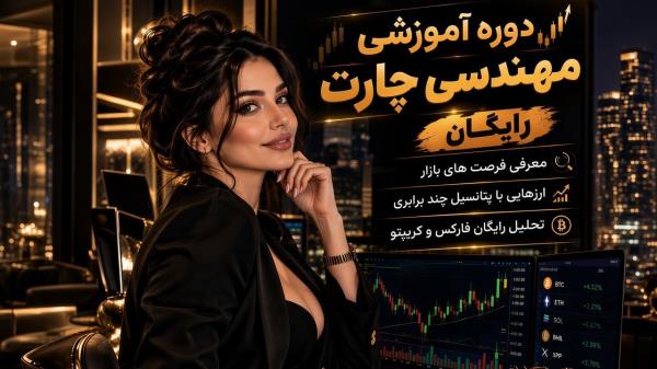 هنوز با سیگنال دیگران معامله می‌کنی؟