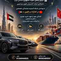 حمل ونقل