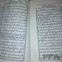 دعانویس خوب ۰۹۹۱۹۵۹۵۹۰۶