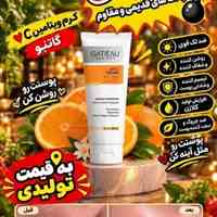 کرم‌بیوممتیک اصل کرم ویتامین سی اصل گاتیو