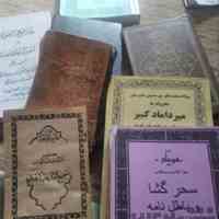 دعانویس_سرکتاب_اخطال