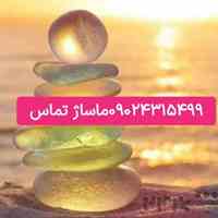 ماساژ،ماسیس خانم ،ماساژدرمنزل،ماسور