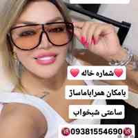  شماره تهران تبریزشماره مراغه، مرند و میانه     شماره ارومیه شماره خوی، شماره میاندوآب شماره مهابادشماره اردبیل شماره ...