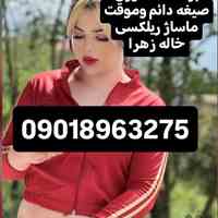 شماره تهران تبریزشماره مراغه، مرند و میانه     شماره ارومیه شماره خوی، شماره میاندوآب شماره مهابادشماره اردبیل شماره ...