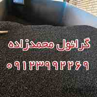 گرانول پلی اتیلن مستقیم از کارخانه