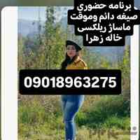 شماره تهران تبریزشماره مراغه، مرند و میانه     شماره ارومیه شماره خوی، شماره میاندوآب شماره مهابادشماره اردبیل شماره ...