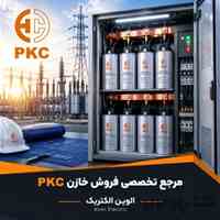 پخش و فروش خازن PKC - کنتاکتور خازنی PKC - رگولاتور PKC