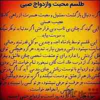 (#دعای__بازگشت_معشوقه)@09941778856(@سرکتاب) (@استخاره) (@فالگیری) (@طالع_بینی) (@جادوگری) (@افسونگری) ...