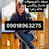 شماره تهران تبریزشماره مراغه، مرند و میانه     شماره ارومیه شماره خوی، شماره میاندوآب شماره مهابادشماره اردبیل شماره ...