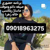شماره تهران تبریزشماره مراغه، مرند و میانه     شماره ارومیه شماره خوی، شماره میاندوآب شماره مهابادشماره اردبیل شماره ...