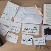 دعا نویسی 