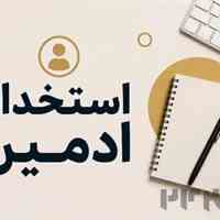 شغلی در منزل 