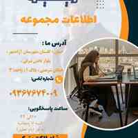 استخدام فوری