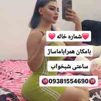  شماره تهران تبریزشماره مراغه، مرند و میانه     شماره ارومیه شماره خوی، شماره میاندوآب شماره مهابادشماره اردبیل شماره ...
