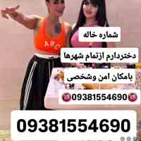  شماره تهران تبریزشماره مراغه، مرند و میانه     شماره ارومیه شماره خوی، شماره میاندوآب شماره مهابادشماره اردبیل شماره ...