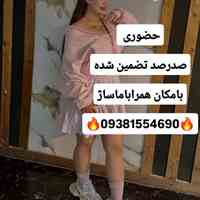  شماره تهران تبریزشماره مراغه، مرند و میانه     شماره ارومیه شماره خوی، شماره میاندوآب شماره مهابادشماره اردبیل شماره ...