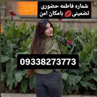 شماره تهران تبریزشماره مراغه، مرند و میانه     شماره ارومیه شماره خوی، شماره میاندوآب شماره مهابادشماره اردبیل شماره ...