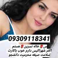 شماره تهران تبریزشماره مراغه، مرند و میانه     شماره ارومیه شماره خوی، شماره میاندوآب شماره مهابادشماره اردبیل شماره ...