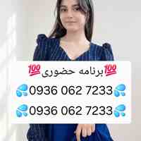 شماره تهران تبریزشماره مراغه، مرند و میانه     شماره ارومیه شماره خوی، شماره میاندوآب شماره مهابادشماره اردبیل شماره ...