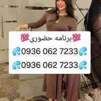 شماره تهران تبریزشماره مراغه، مرند و میانه     شماره ارومیه شماره خوی، شماره میاندوآب شماره مهابادشماره اردبیل شماره ...