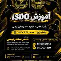 آکادمی ورزشی ISDO - شعبه چهارراه کوکاکولا