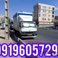 باربری تجریش، اتوبار تجریش ، خدمات تجریش بار