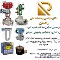 خدمات مهندسی و فنی ابزاردقیق و اندازه گیری