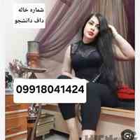 شماره تهران تبریزشماره مراغه، مرند و میانه     شماره ارومیه شماره خوی، شماره میاندوآب شماره مهابادشماره اردبیل شماره ...