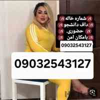 شماره تهران تبریزشماره مراغه، مرند و میانه     شماره ارومیه شماره خوی، شماره میاندوآب شماره مهابادشماره اردبیل شماره ...