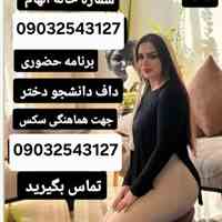 شماره تهران تبریزشماره مراغه، مرند و میانه     شماره ارومیه شماره خوی، شماره میاندوآب شماره مهابادشماره اردبیل شماره ...