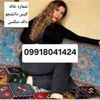 شماره تهران تبریزشماره مراغه، مرند و میانه     شماره ارومیه شماره خوی، شماره میاندوآب شماره مهابادشماره اردبیل شماره ...