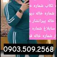ثریا 
