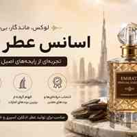 تولید ظرفیت خالی آرایشی و بهداشتی
