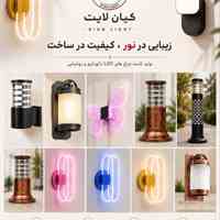 تولبد انواع چراغ