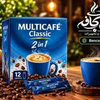 فروش انواع قهوه و کافی میکس و کپسول قهوه