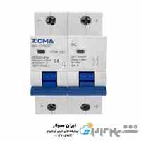فیوز مینیاتوری DC برند زیگما (ZIGMA)