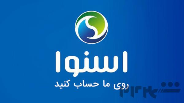 نمایندگی محافظ صفحه نمایش تلویزیون چالوس 